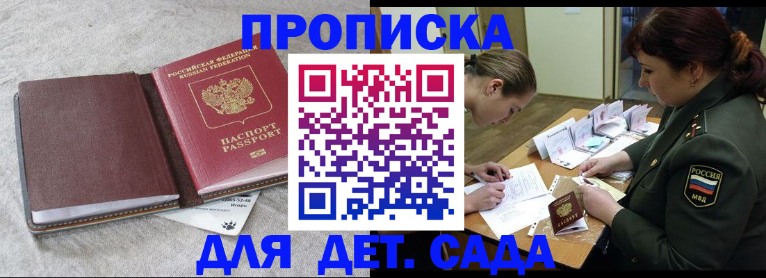 временная регистрация собственник в Алексине